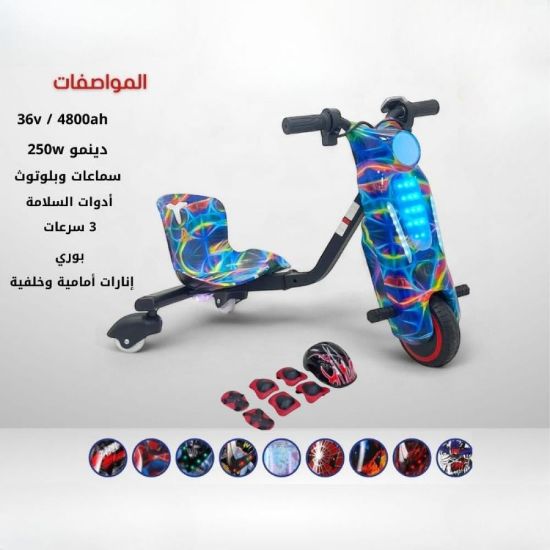 صورة سكوتر كهربائي مزخرف بتصميم مدهش وألوان زاهية